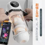 App-Controlled Telescopic Masturbator with LCD — thumbnail 3 of 12