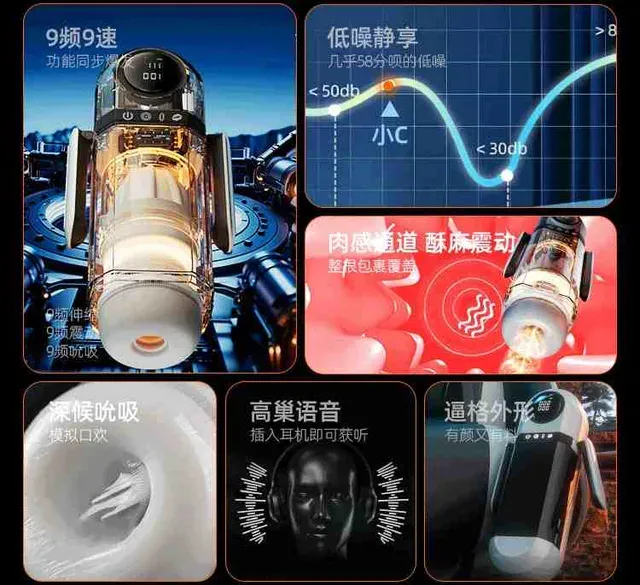App-Controlled Telescopic Masturbator with LCD — image 12 of 12