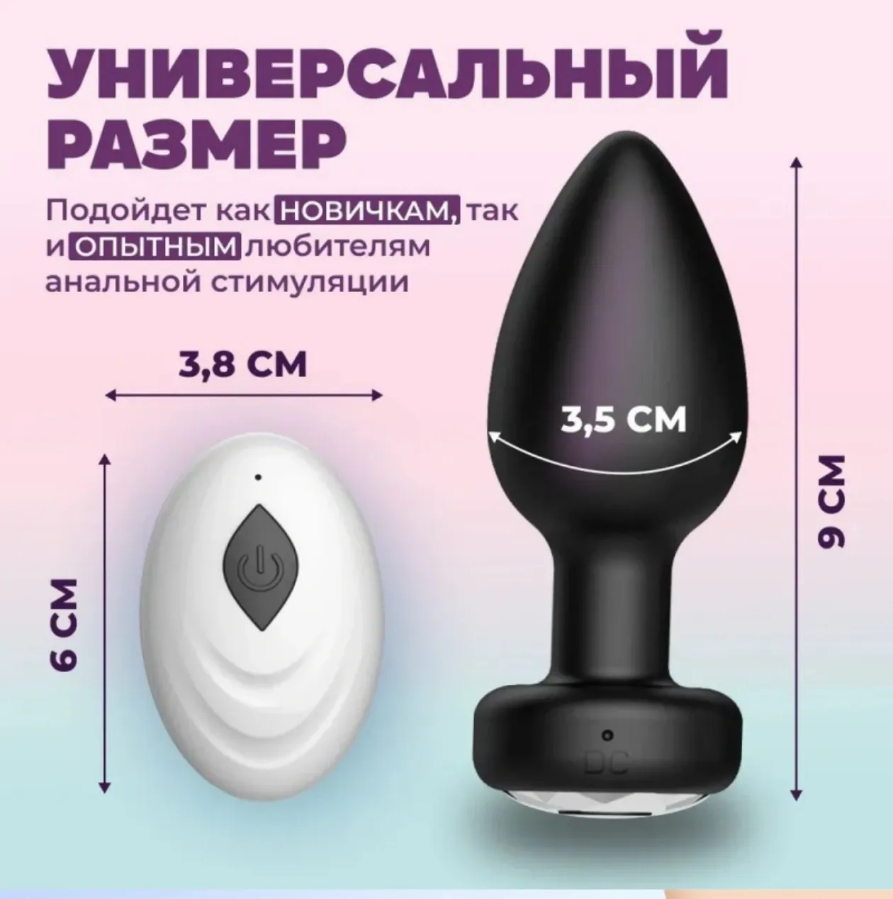 Rechargeable Crystal-Base Anal Plug with Remote