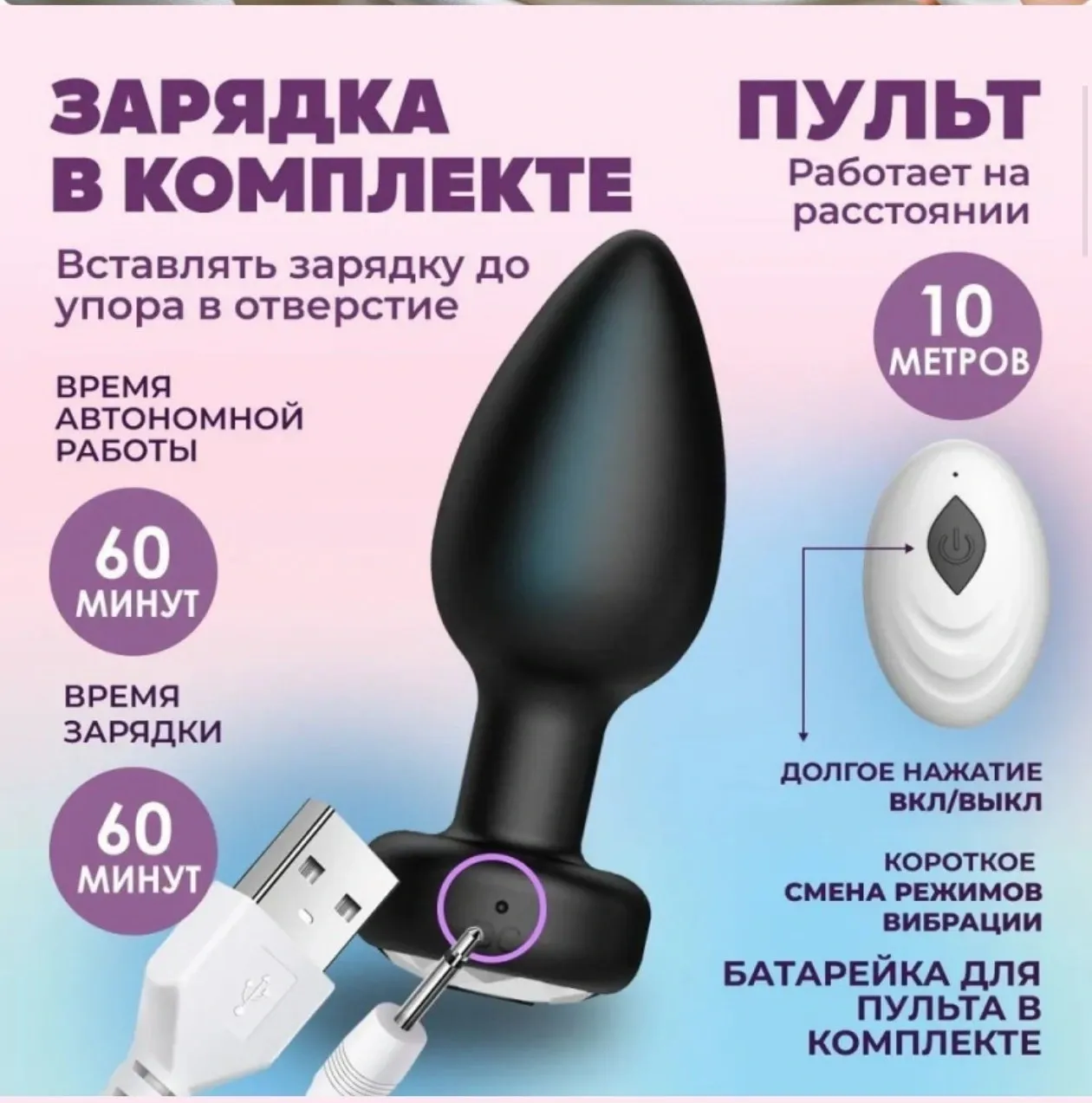 Rechargeable Crystal-Base Anal Plug with Remote — image 3 of 5