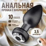 Wireless Crystal-Base Anal Plug — 9 cm, 10 Modes — thumbnail 2 of 7